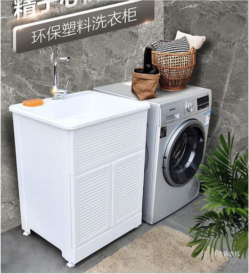 塑料水池柜批发信息与卫生洁具选购指南