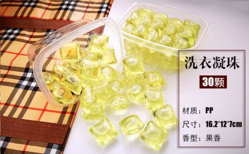 加酶型洗衣凝珠oem代加工厂 洗衣球