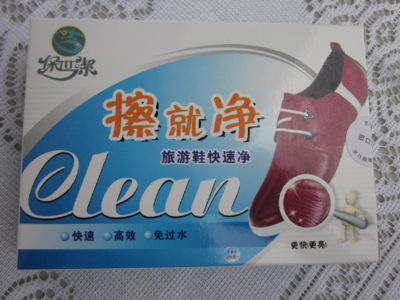 擦鞋神器的秘密 为何擦擦克林比洗衣粉更胜一筹？