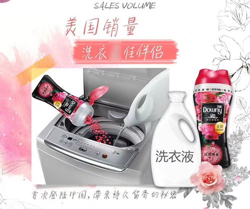 当妮洗衣护衣留香珠 持久留香，杨幂同款的“衣服香水”