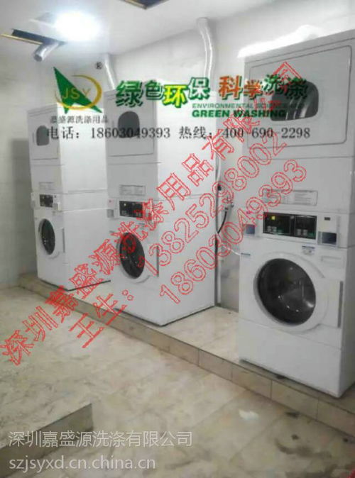 一站式工业洗涤设备及配套方案，打造高效洗衣工厂